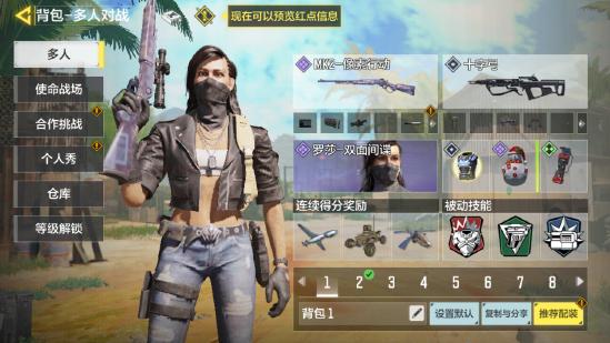 【武器点评】十字弓＂一枪一个，堪比狙击枪？
