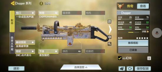 最近在玩的优秀枪械推荐（新手强烈试试）