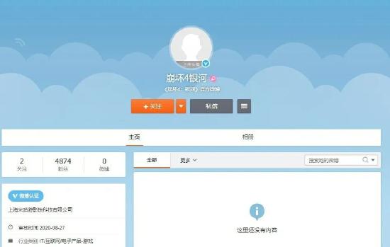 米哈游成长史——《崩坏》系列回顾