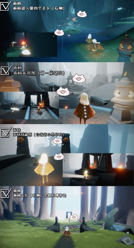 【攻略创作】风行季☞10.23（每日任务 大蜡烛 季节蜡烛）