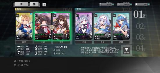 《拂晓》试玩：二次元舰娘变3D了？弹幕海战大乱斗！