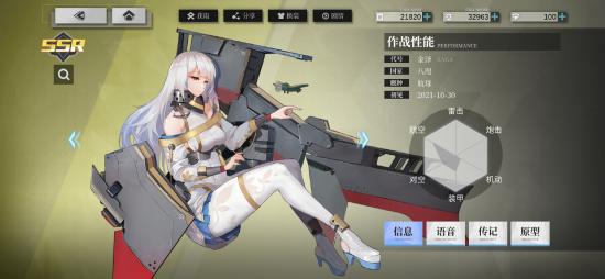 《拂晓》试玩：二次元舰娘变3D了？弹幕海战大乱斗！