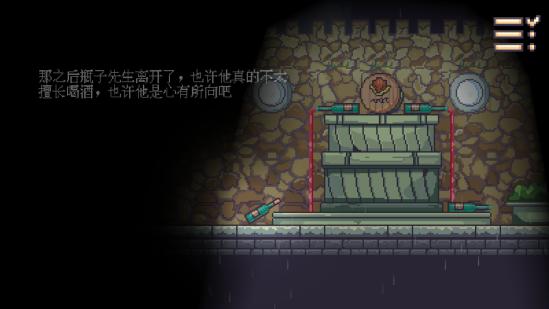 《瓶子先生和他的梦想》鉴赏：假如王家卫做了一款独立游戏...