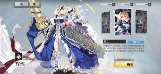 《拂晓》试玩：二次元舰娘变3D了？弹幕海战大乱斗！