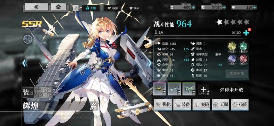 《拂晓》试玩：二次元舰娘变3D了？弹幕海战大乱斗！