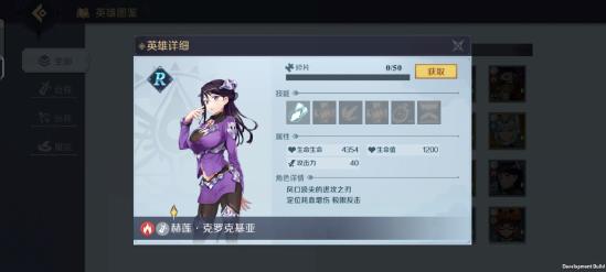 《神角技巧》哪个英雄厉害 英雄排行榜