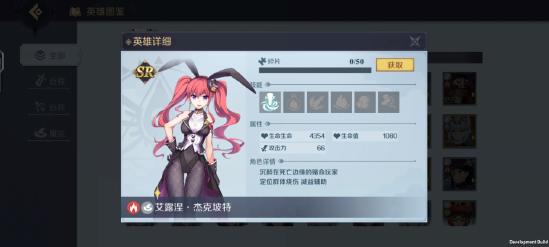 《神角技巧》哪个英雄厉害 英雄排行榜