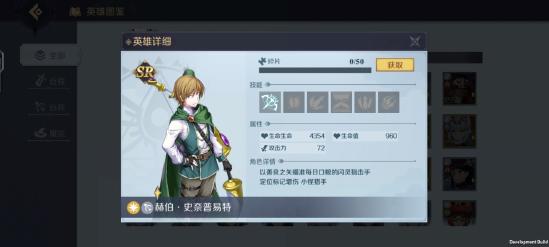 《神角技巧》哪个英雄厉害 英雄排行榜