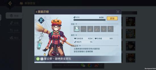 《神角技巧》哪个英雄厉害 英雄排行榜