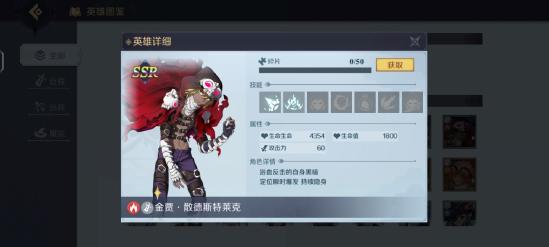 《神角技巧》哪个英雄厉害 英雄排行榜