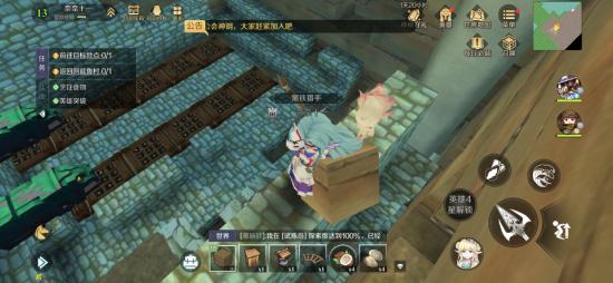 神角技巧神秘洞窟【隐藏宝箱】攻略