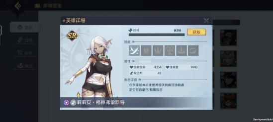 《神角技巧》哪个英雄厉害 英雄排行榜