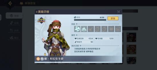 《神角技巧》哪个英雄厉害 英雄排行榜