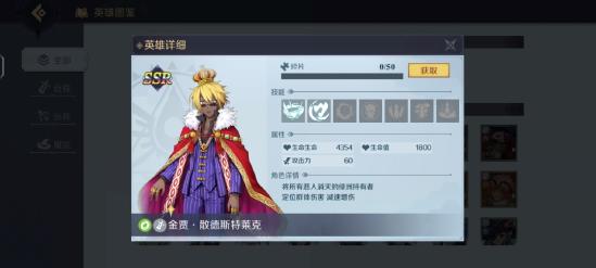 《神角技巧》哪个英雄厉害 英雄排行榜