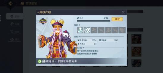 《神角技巧》哪个英雄厉害 英雄排行榜
