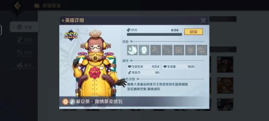 《神角技巧》哪个英雄厉害 英雄排行榜
