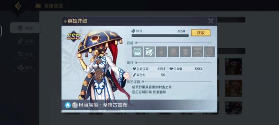 《神角技巧》哪个英雄厉害 英雄排行榜