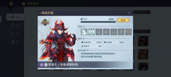 《神角技巧》哪个英雄厉害 英雄排行榜