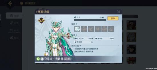 《神角技巧》哪个英雄厉害 英雄排行榜