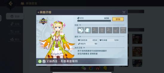 《神角技巧》哪个英雄厉害 英雄排行榜