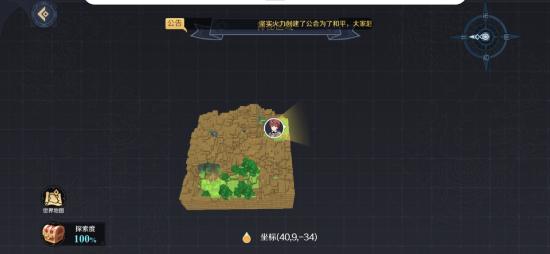 神角技巧神秘洞窟【隐藏宝箱】攻略