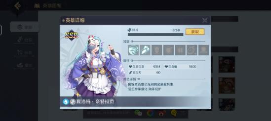 《神角技巧》哪个英雄厉害 英雄排行榜