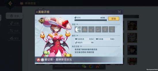 《神角技巧》哪个英雄厉害 英雄排行榜