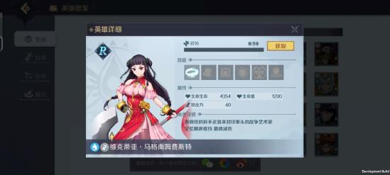 《神角技巧》哪个英雄厉害 英雄排行榜