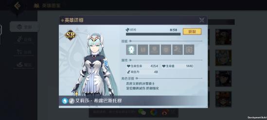 《神角技巧》哪个英雄厉害 英雄排行榜