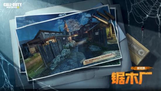 #新版本攻略征集#【新图鉴赏】〖锯木厂〗多地图结合体？？