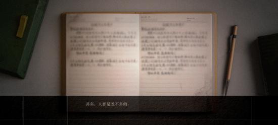 《Lost：未至之境》鉴赏：若为自由顾，你敢抛何物？