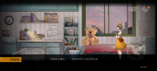《Lost：未至之境》鉴赏：若为自由顾，你敢抛何物？