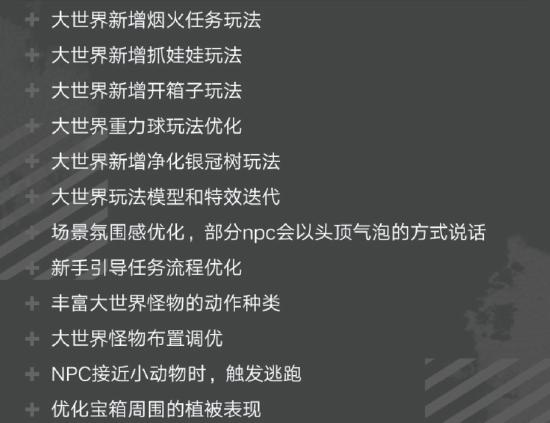 《幻塔》评测：轻科幻渲染下的多元开放世界ARPG——这次是我们想要的吗？