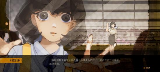 《Lost：未至之境》鉴赏：若为自由顾，你敢抛何物？