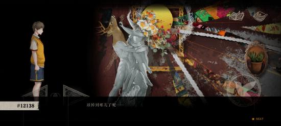 《Lost：未至之境》鉴赏：若为自由顾，你敢抛何物？