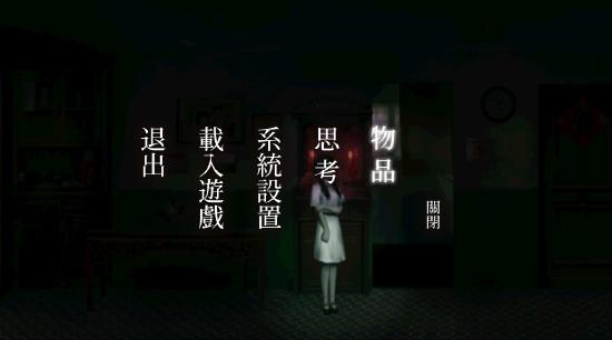 悬疑解谜《鬼哭岭》体验上世纪50年代的都市传说