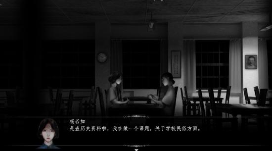 悬疑解谜《鬼哭岭》体验上世纪50年代的都市传说