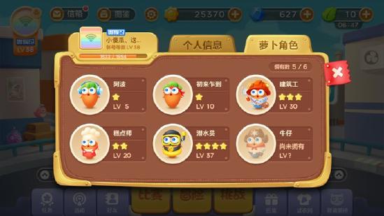 回顾《保卫萝卜》系列：四代还能否重回神坛？