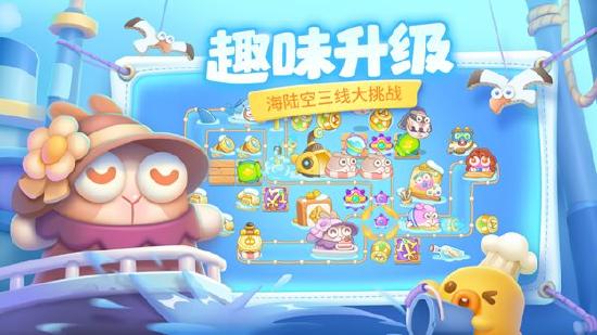 回顾《保卫萝卜》系列：四代还能否重回神坛？