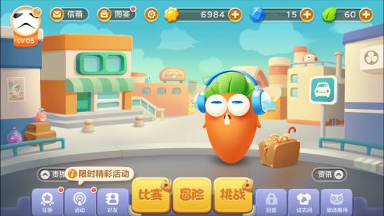 回顾《保卫萝卜》系列：四代还能否重回神坛？