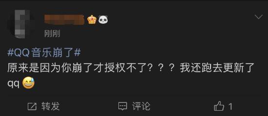 继网易后 腾讯“QQ登录”也崩了！你遇到腾讯系游戏无法登陆了吗？