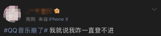 继网易后 腾讯“QQ登录”也崩了！你遇到腾讯系游戏无法登陆了吗？