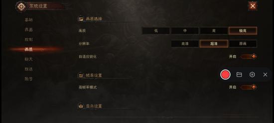 《暗黑破坏神：不朽》国服二测试玩：死灵法师一出 开荒轻轻松松！