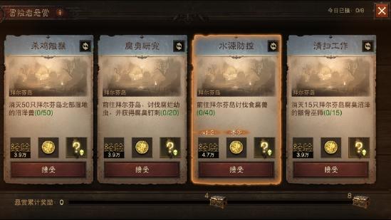 《暗黑破坏神：不朽》国服二测试玩：死灵法师一出 开荒轻轻松松！