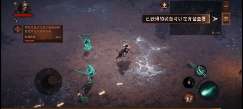 《暗黑破坏神：不朽》国服二测试玩：死灵法师一出 开荒轻轻松松！