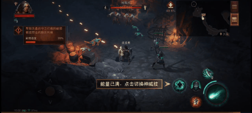 《暗黑破坏神：不朽》国服二测试玩：死灵法师一出 开荒轻轻松松！