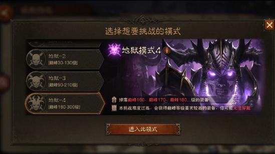 《暗黑破坏神：不朽》国服二测试玩：死灵法师一出 开荒轻轻松松！