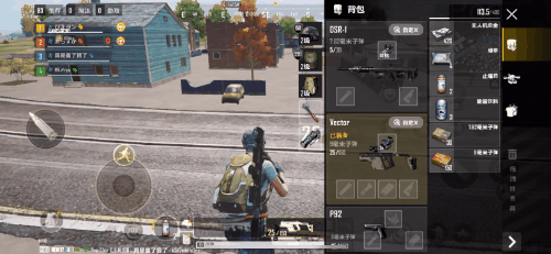 《绝地求生：未来之役》初体验：这应该才是PUBG的完全体！