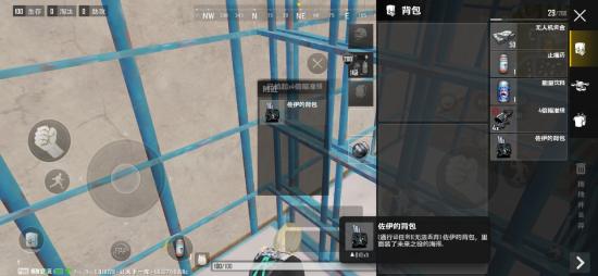 通行证每周特殊任务攻略（第二周）