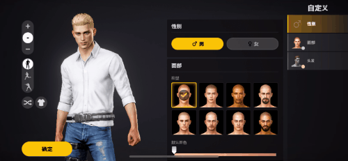 《绝地求生：未来之役》初体验：这应该才是PUBG的完全体！